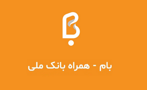 بام